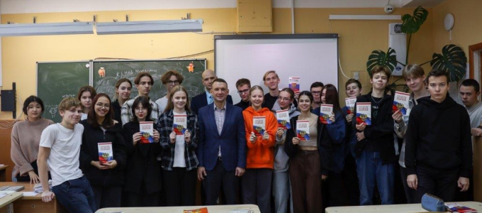 Александр Каптюг провел лекцию по основам Конституции РФ для учащихся  гимназии №120 г. Екатеринбург