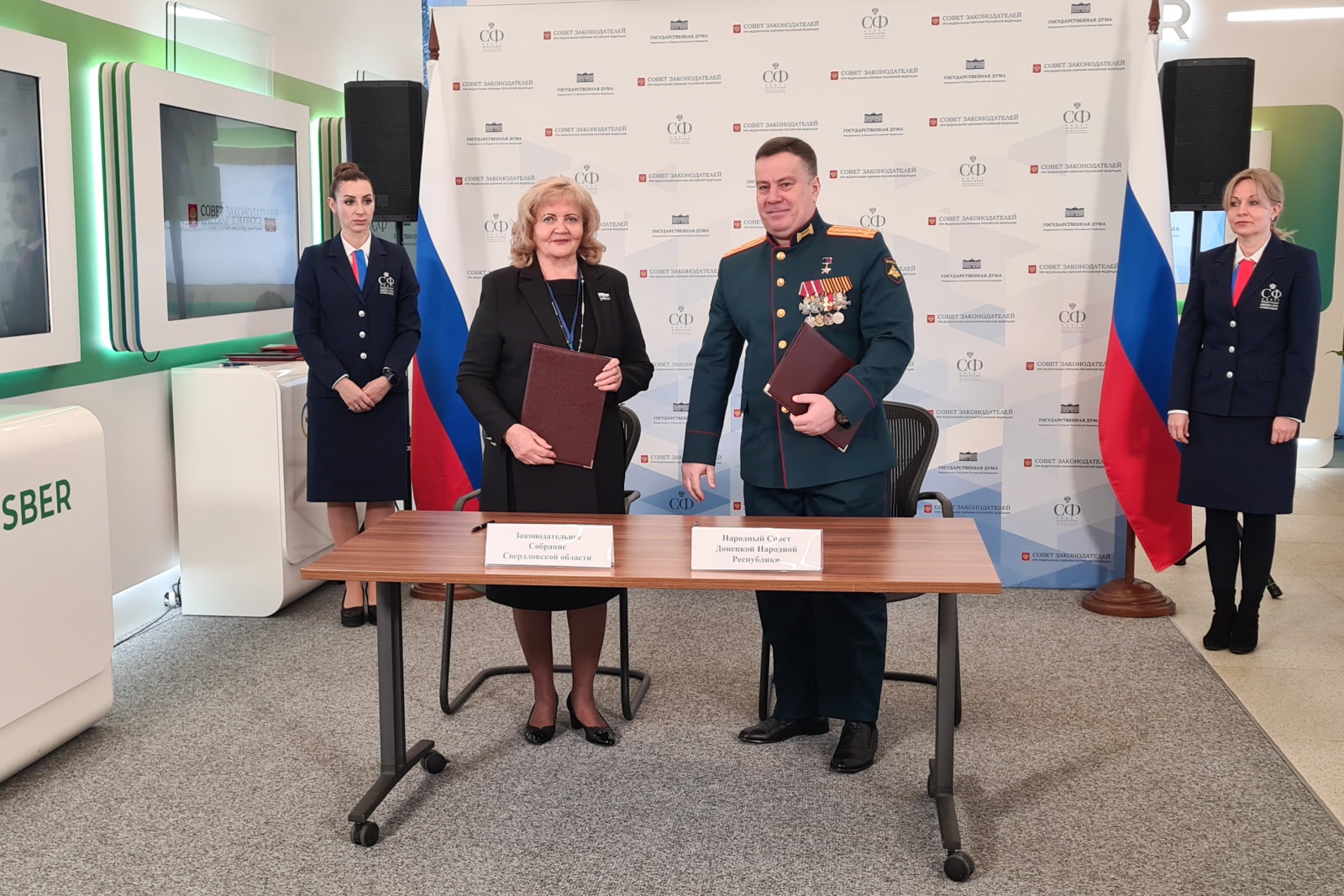 Фото мисс днр